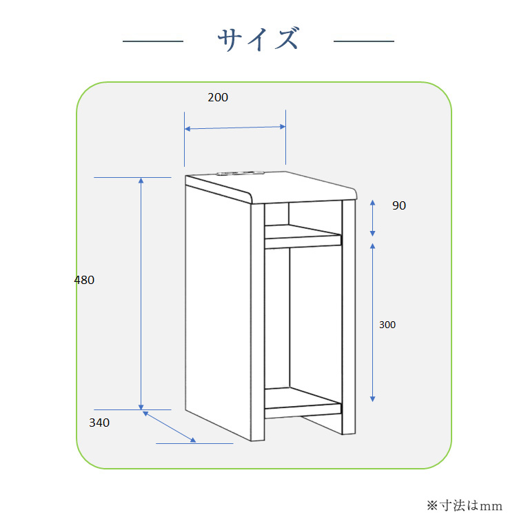 東京ベッド　ナイトテーブル　TB-NT07　機能