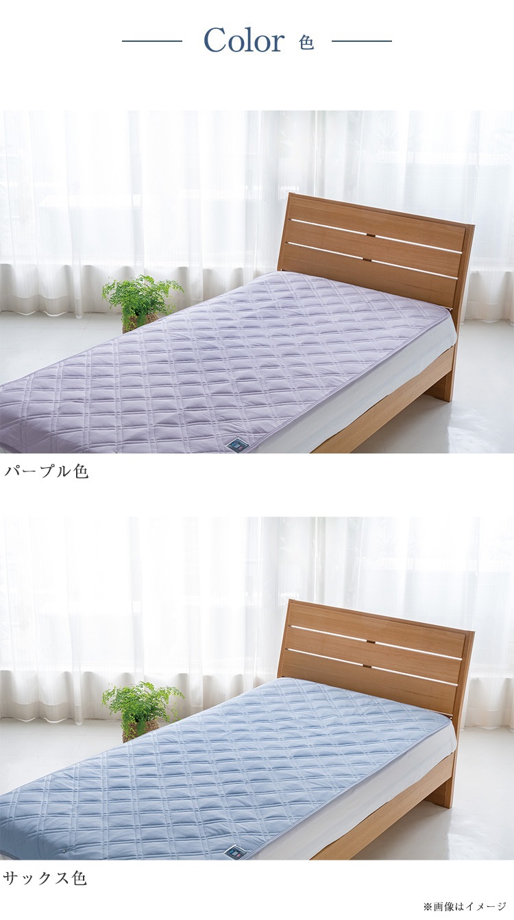 山甚物産 敷きパッド ダニエスケープ 除湿敷パッド