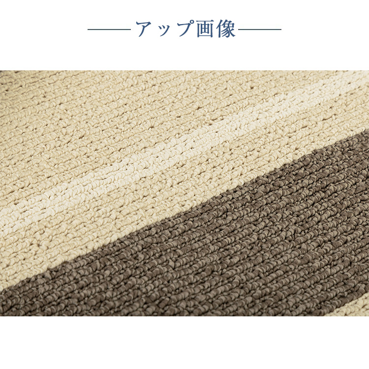 山甚物産 ダニエスケープ ラグ