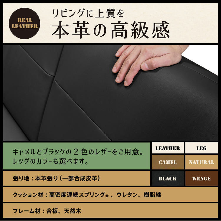フランスベッド　ソファーベッド　バレン