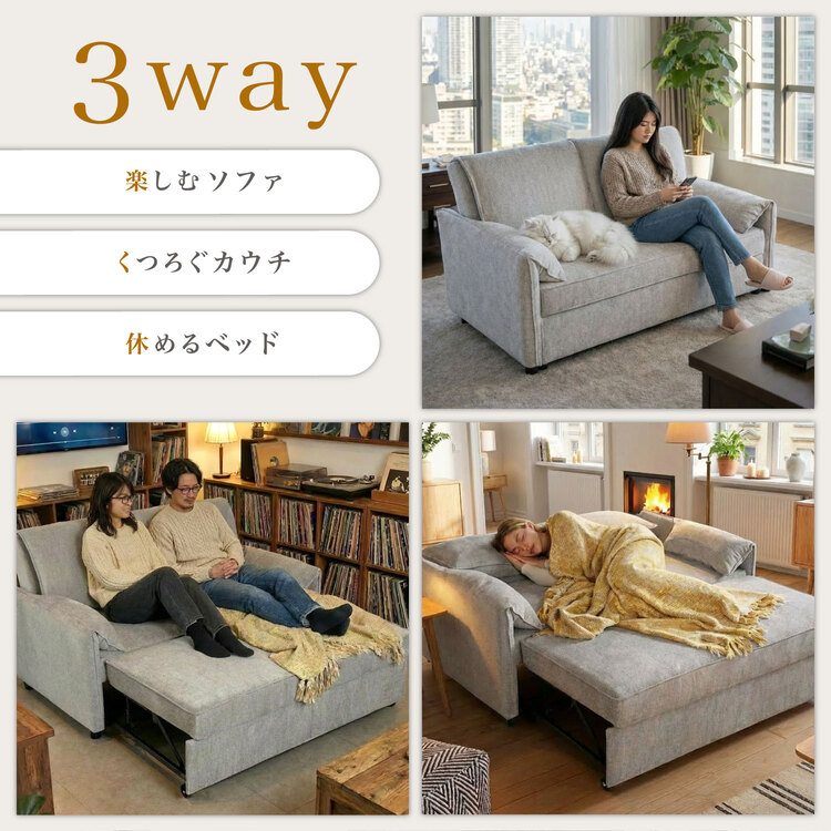 フランスベッド　ソファーベッド　キャフ 二人掛け　