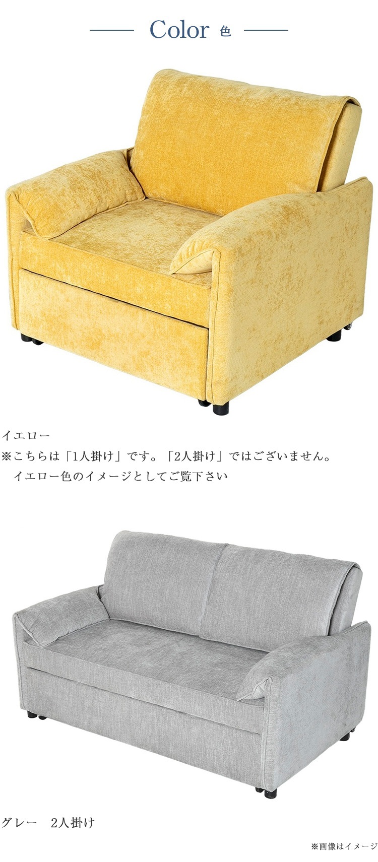 フランスベッド　ソファーベッド　キャフ 二人掛け