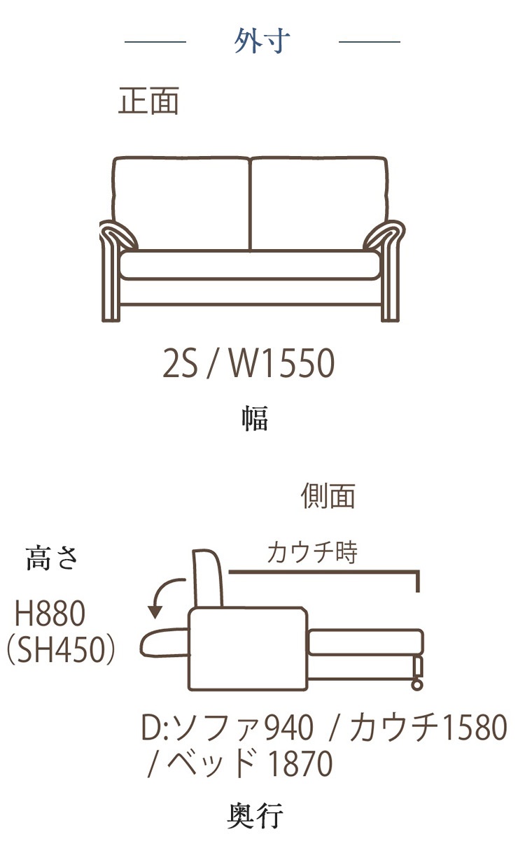 フランスベッド　ソファーベッド　キャフ 二人掛け