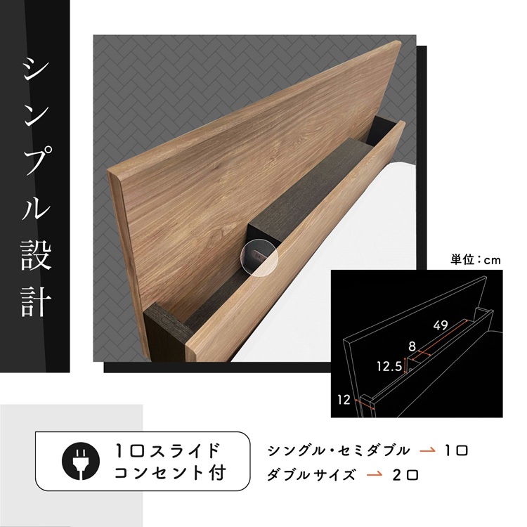 フランスベッド ベッドフレーム エルダ02C ヘッドボード