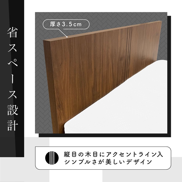 フランスベッド ベッドフレーム エルダ03F 引き出し付き ヘッドボード