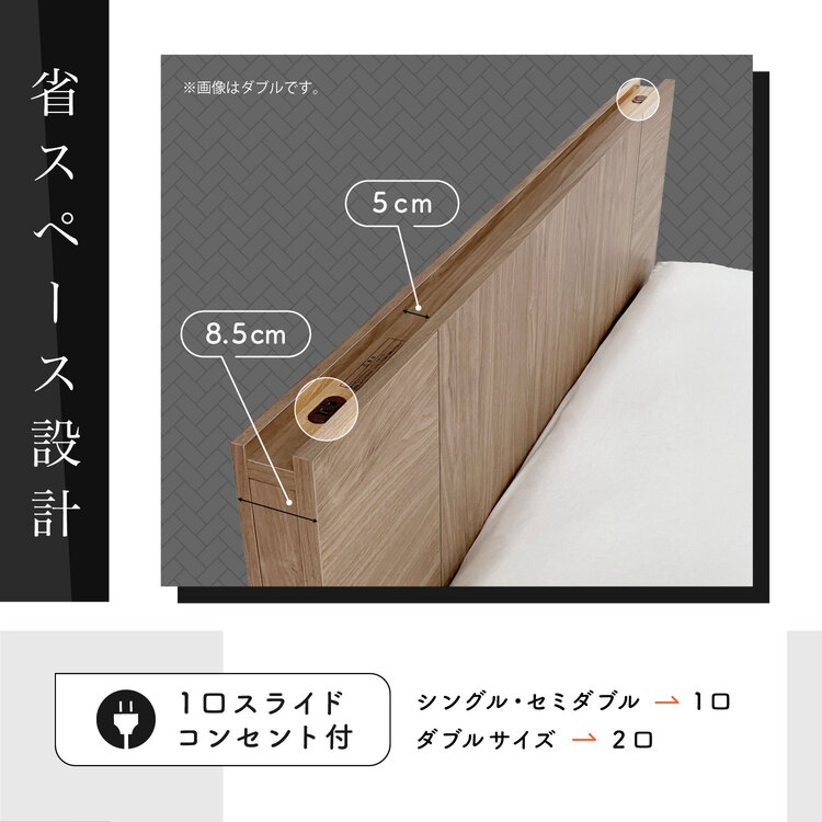 フランスベッド　ベッドフレーム　エルダ04C 脚付き　ヘッドボード