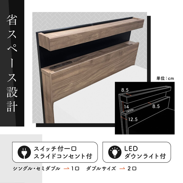 フランスベッド ベッドフレーム エルダ05C 引き出し付きヘッドボード