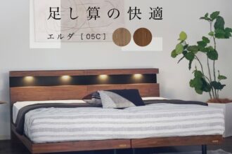 フランスベッド イーゼルRX 【完全保存版】 - ベッド専門販売店 こみち