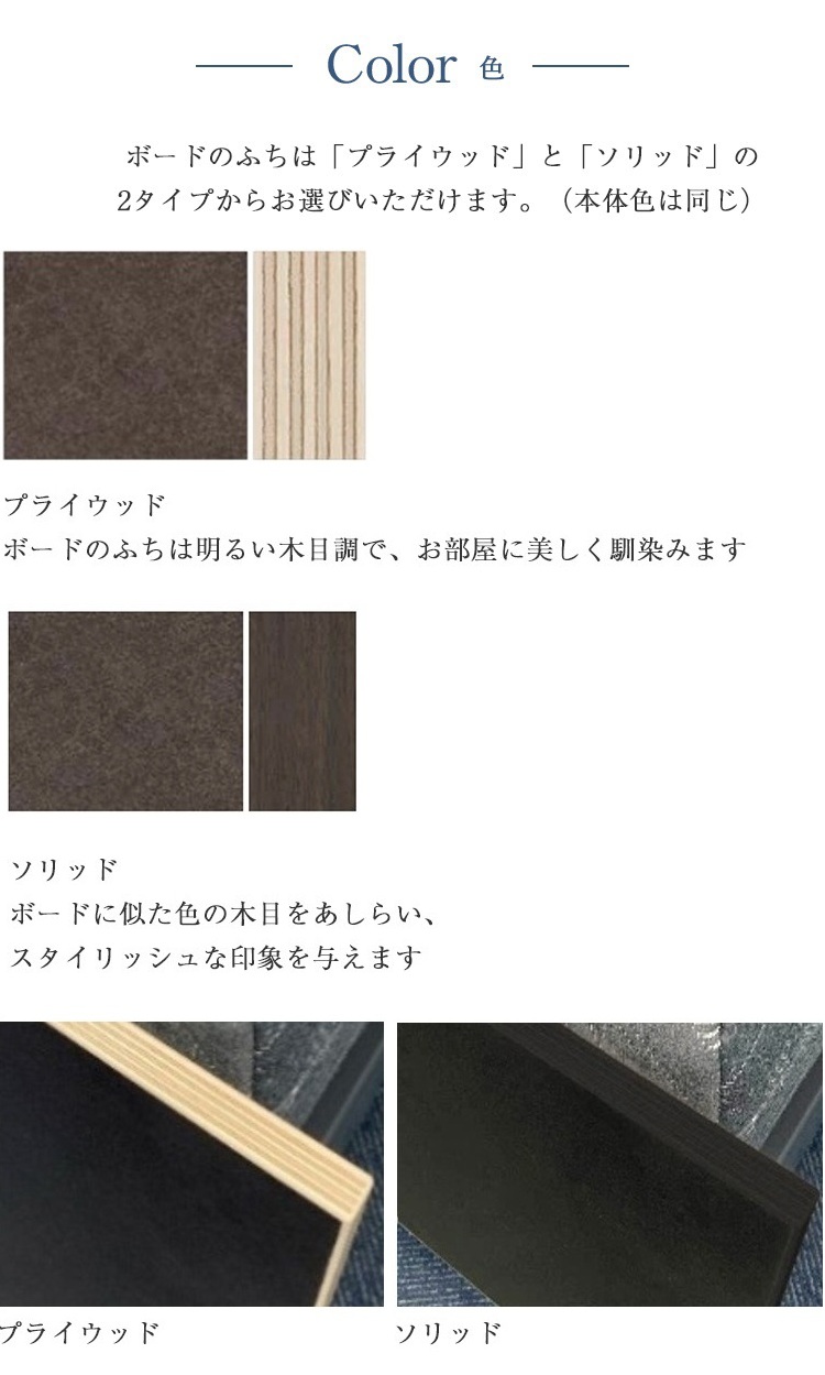 パラマウントベッド　電動ベッド　Active Sleep BED　カラー