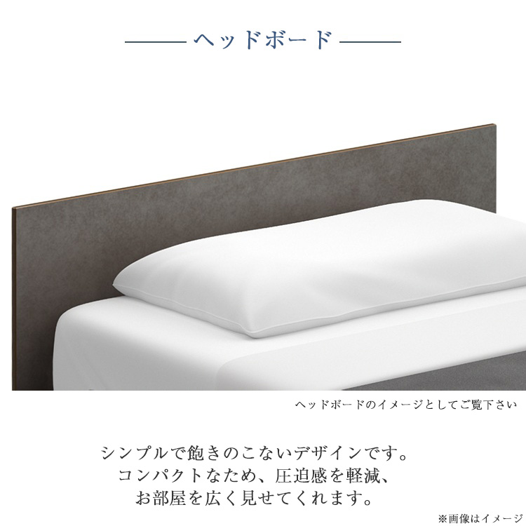 パラマウントベッド　電動ベッド　Active Sleep BED　ヘッドボード