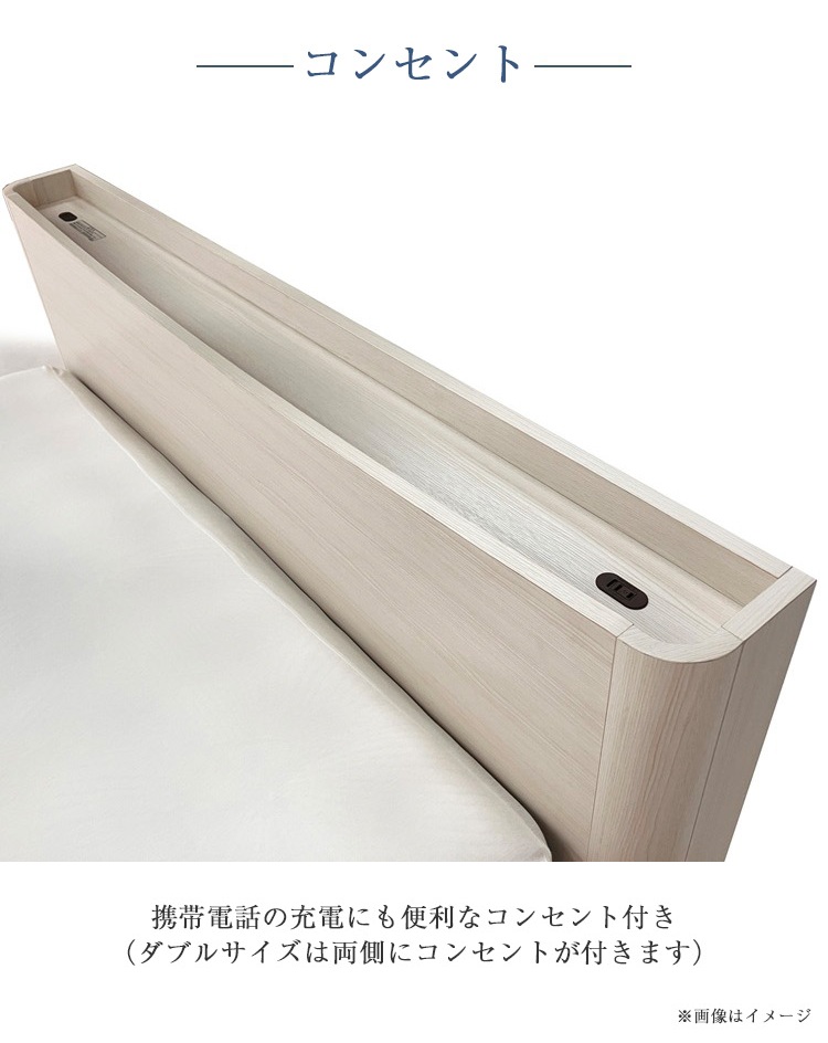 フランスベッド ベッドフレーム NBF-01C 商品画像