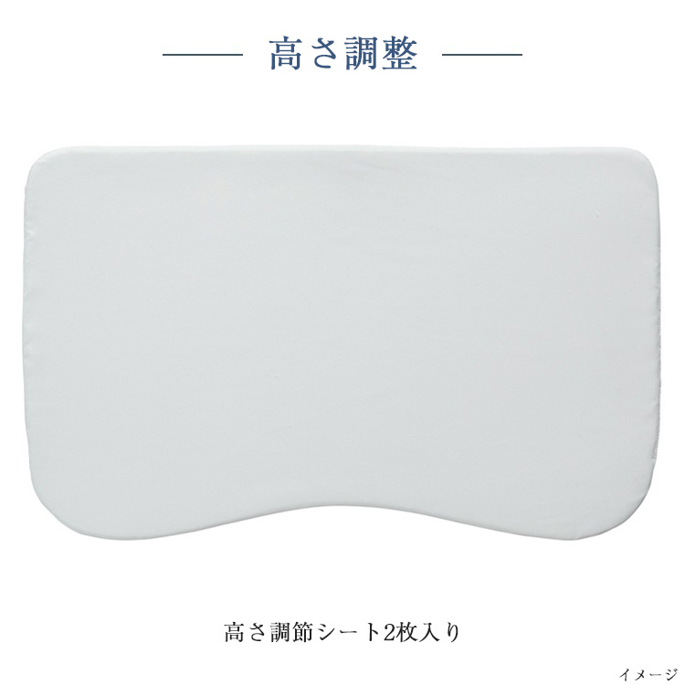 ロマンス小杉　枕　necorobiまくら 簡単調節タイプ