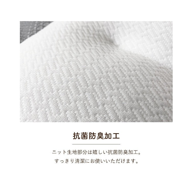 ロマンス小杉　枕　necorobiまくら 簡単調節タイプ