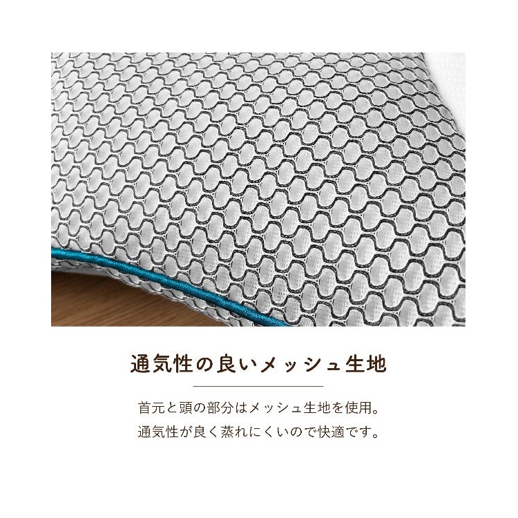 ロマンス小杉　枕　necorobiまくら 簡単調節タイプ