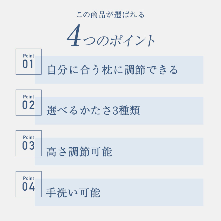 ロマンス小杉　枕　necorobiまくら 簡単調節タイプ