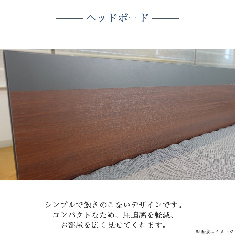 パラマウントベッド 電動ベッド アクティブスリープベッド ヘッドボード