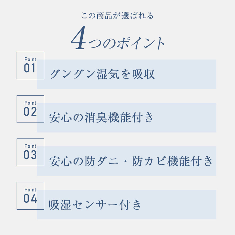 西川 除湿シート サラネル