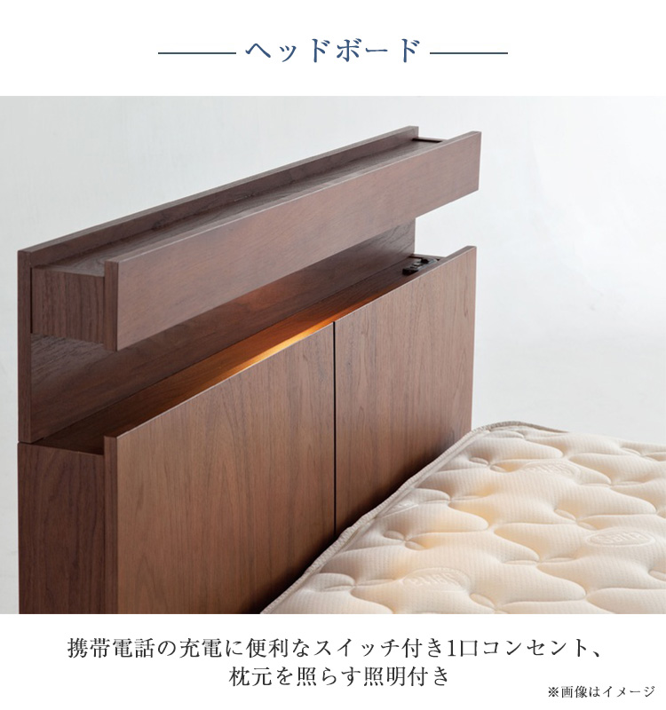 サータ ベッドフレーム ホテルスタイル594 ステーションタイプ ヘッドボード