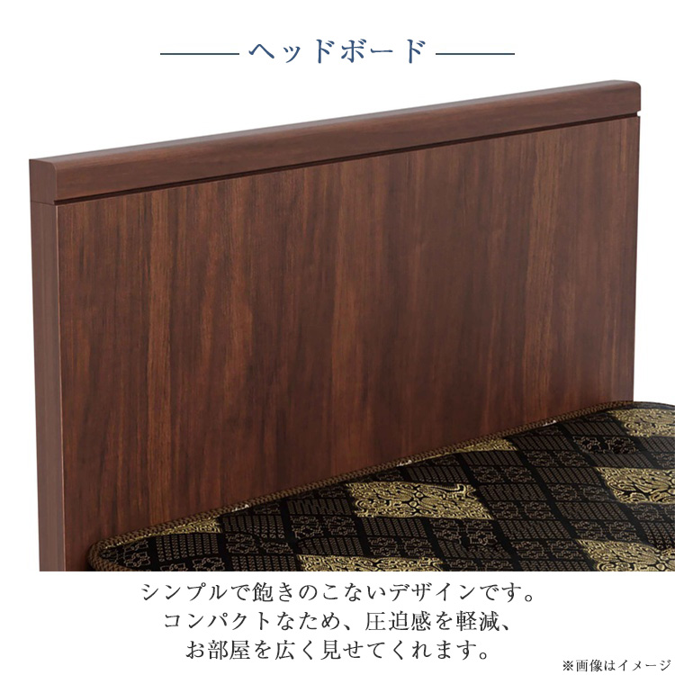 サータ ベッドフレーム ホテルスタイル595 ステーションタイプ ヘッドボード