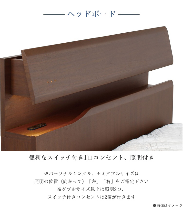 サータ ベッドフレーム ホテルスタイル599 引き出し付き ヘッドボード