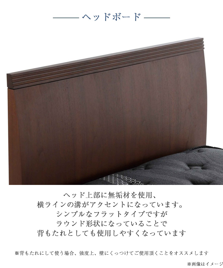 サータ ベッドフレーム ホテルスタイル600 引き出し付き ヘッドボード
