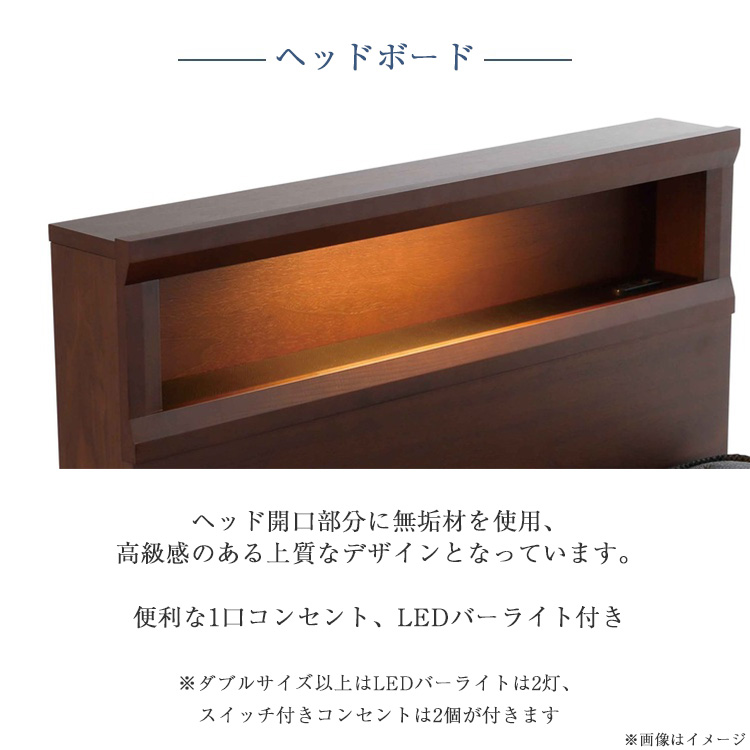 サータ ベッドフレーム ホテルスタイル601 引き出し付き ヘッドボード