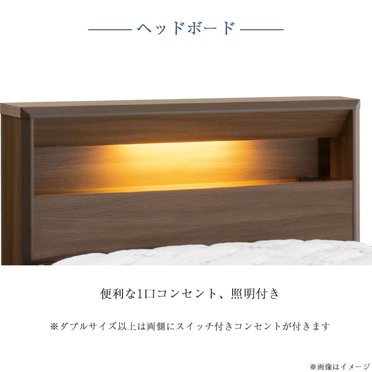 サータ ベッドフレーム ハリウッド4008 ステーションタイプ ヘッドボード