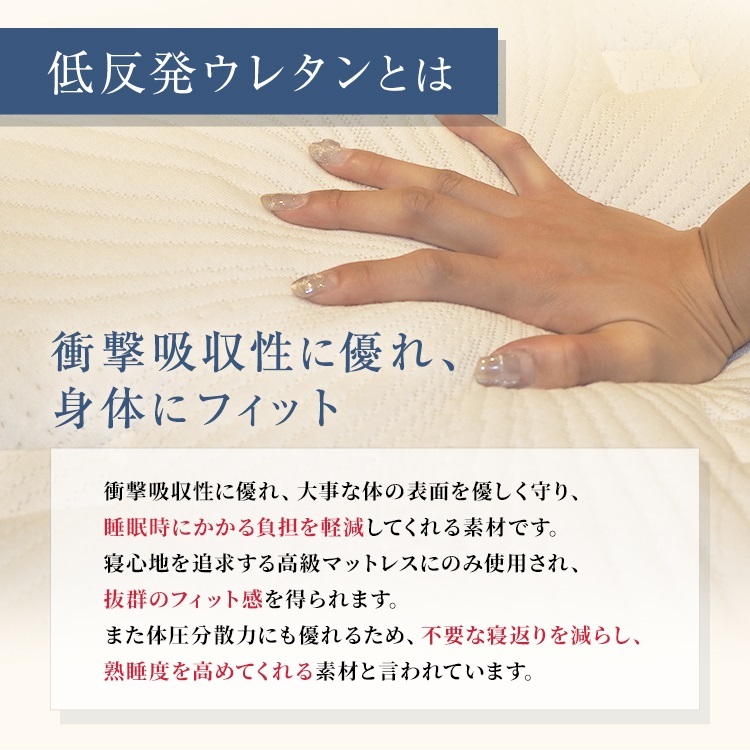 サータ 枕 P-900 グラフェンピロー 内容