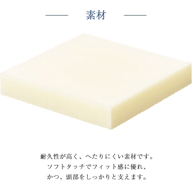 サータ 枕 P-1003 スイートピロー 内容