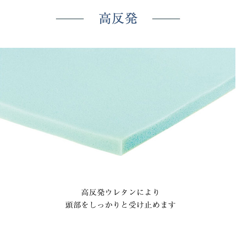 サータ 枕 P-1004 トラディションピロー 内容