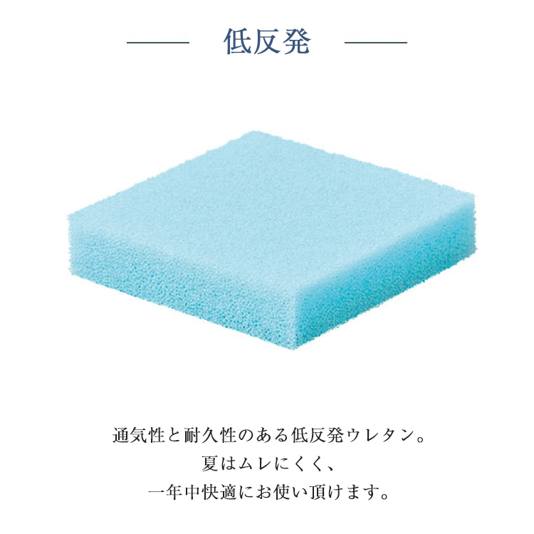 サータ　枕　P-1007 ライトブリーズプロピロー　内容