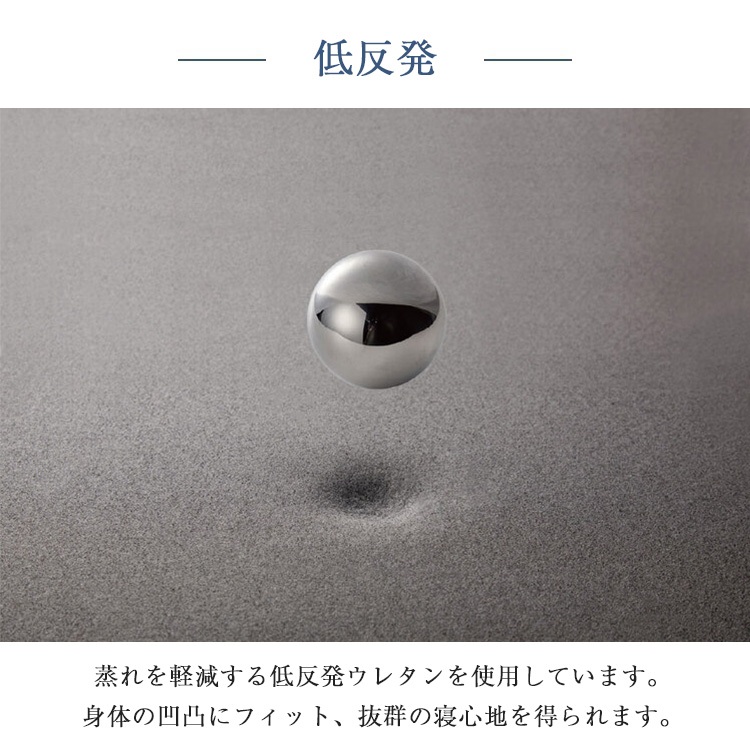 サータ 枕 P-900 グラフェンピロー 内容