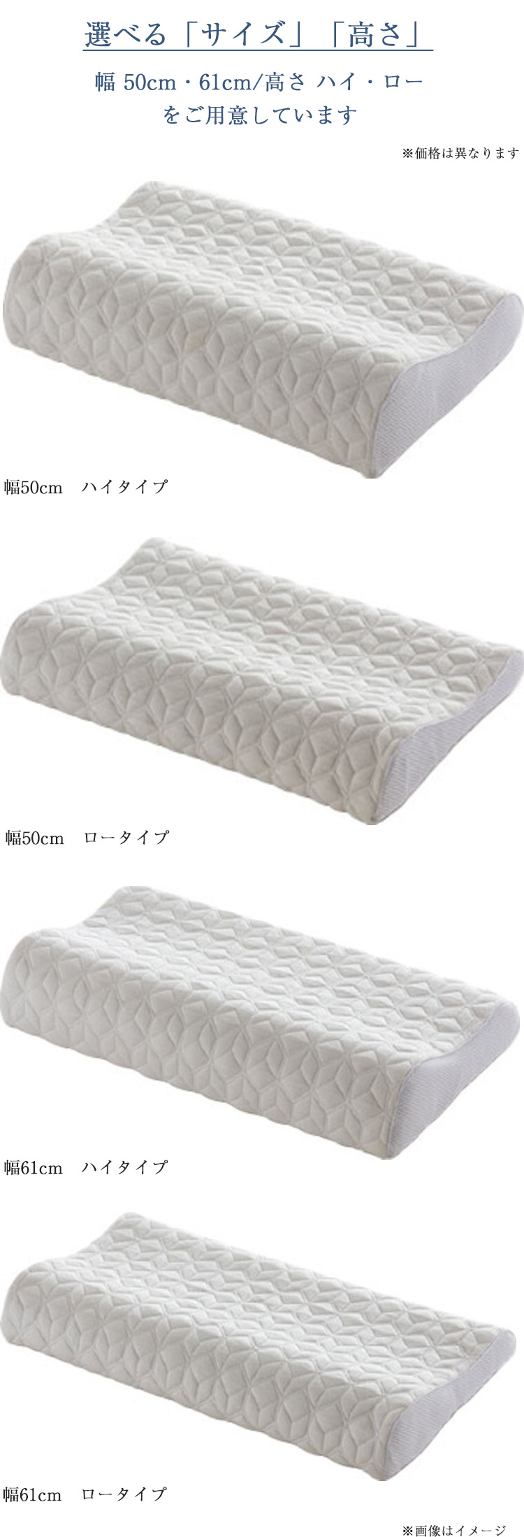 サータ 枕 P-900 グラフェンピロー 内容