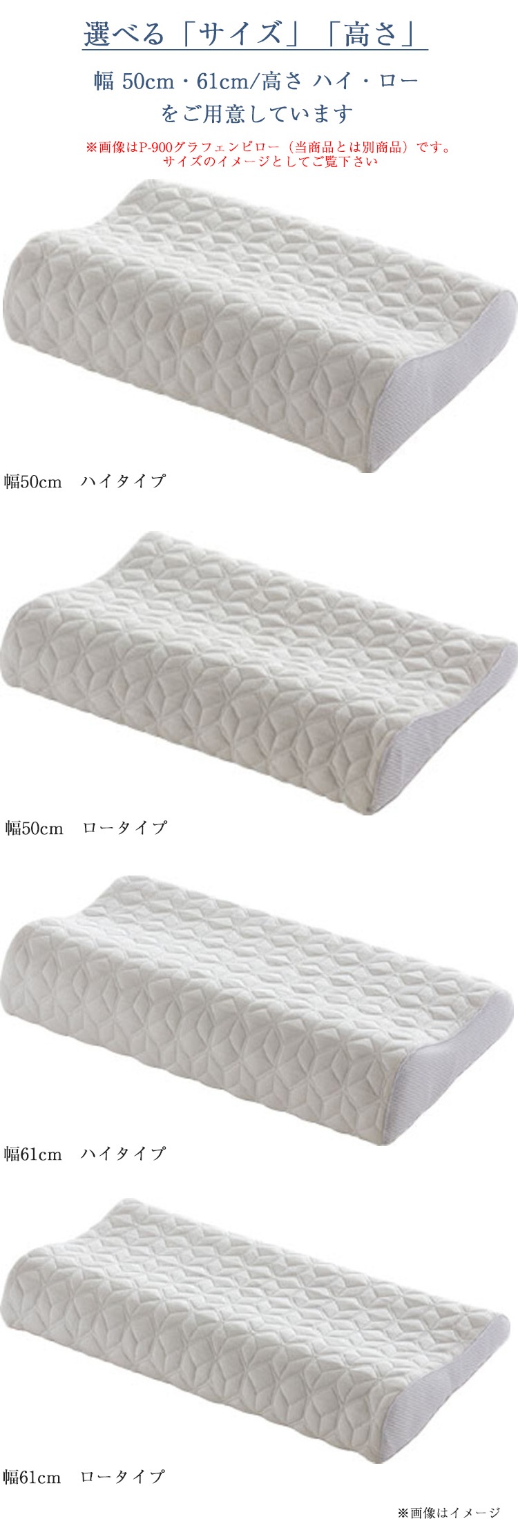 サータ 枕 P-1003 スイートピロー 内容