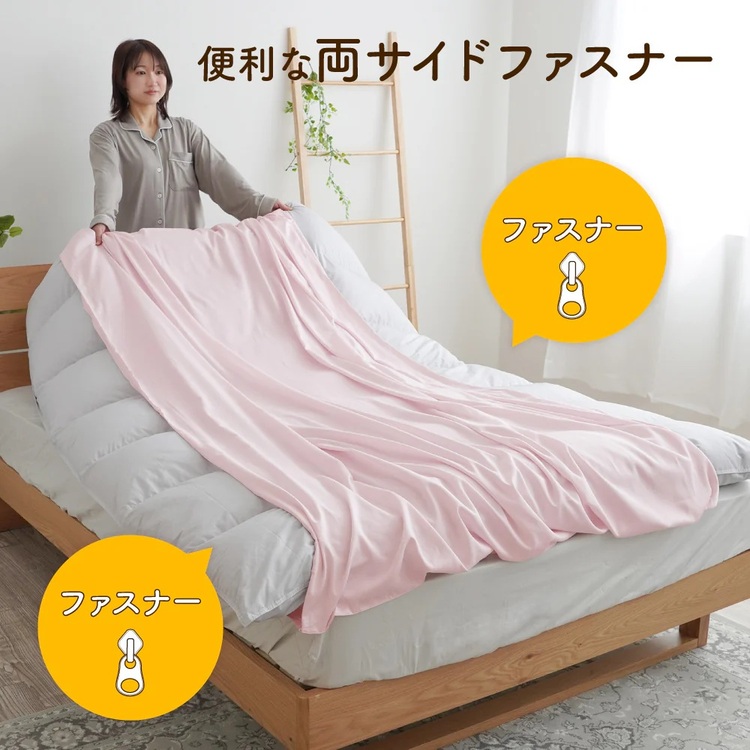 ロマンス小杉 掛け布団カバー ロマンスカラット 8502
