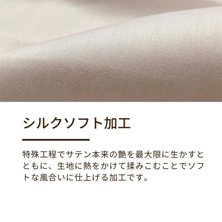 ロマンス小杉 掛け布団カバー ロマンスカラット 8502