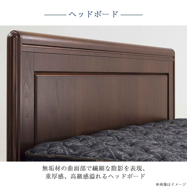 サータ ベッドフレーム オークランド504 ヘッドボード