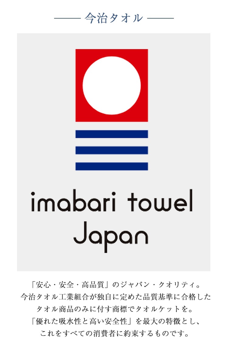 パラマウントベッド タオルケット ワッフル織