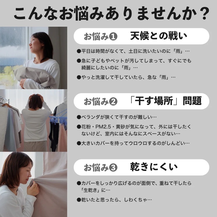 ロマンス小杉 掛け布団カバー ラクッシュ このような方に