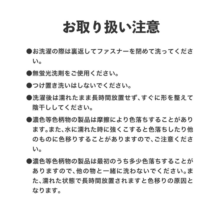 ロマンス小杉 掛け布団カバー ラクッシュ