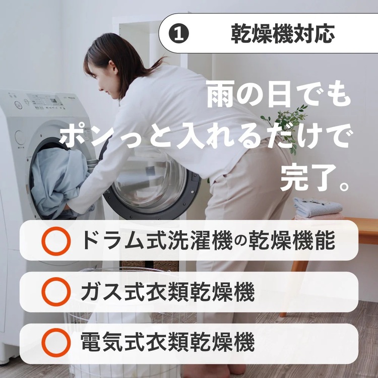ロマンス小杉 掛け布団カバー ラクッシュ