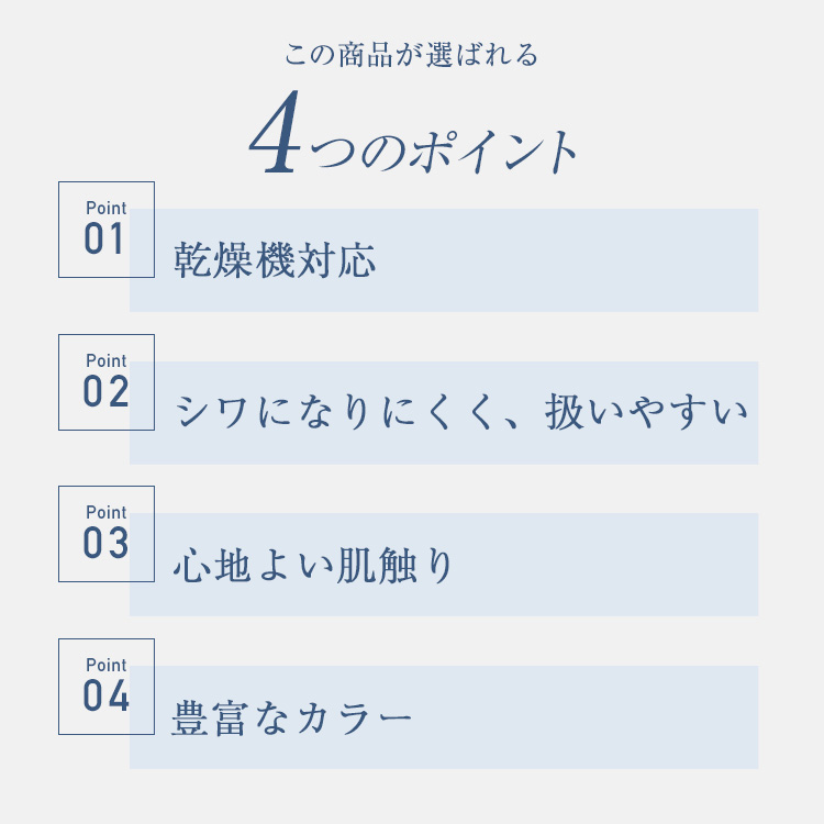 ロマンス小杉 掛け布団カバー ラクッシュ ポイント