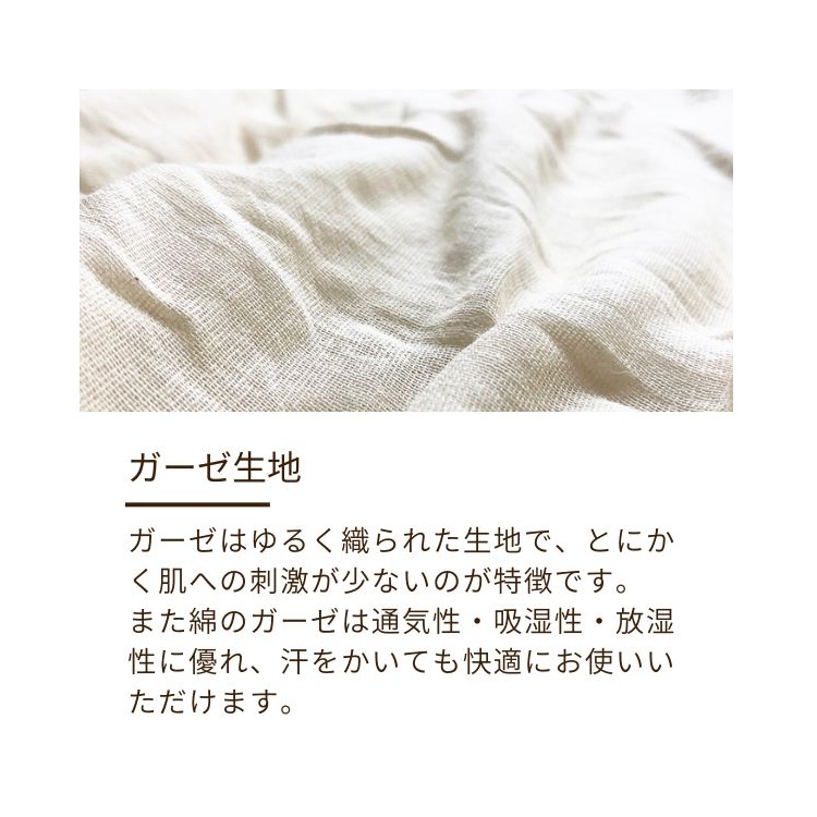 ロマンス小杉 肌掛けふとん 3512-8880-60