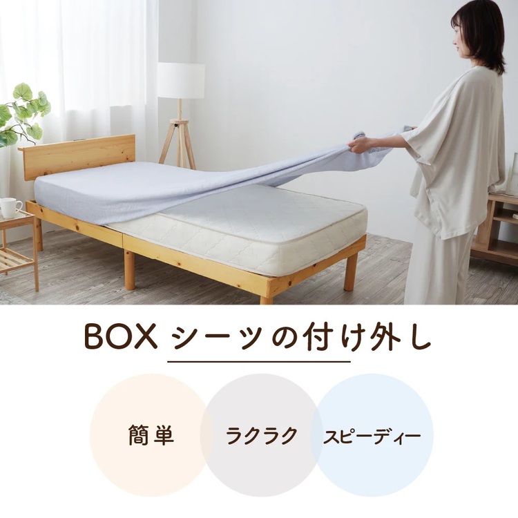 ロマンス小杉 マットレスカバー ストレッチボックスシーツ プレミアムソフト 内容