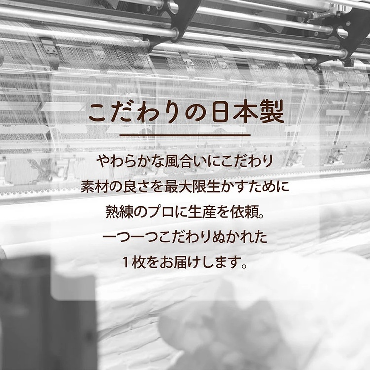 ロマンス小杉 マットレスカバー ストレッチボックスシーツ プレミアムソフト 内容