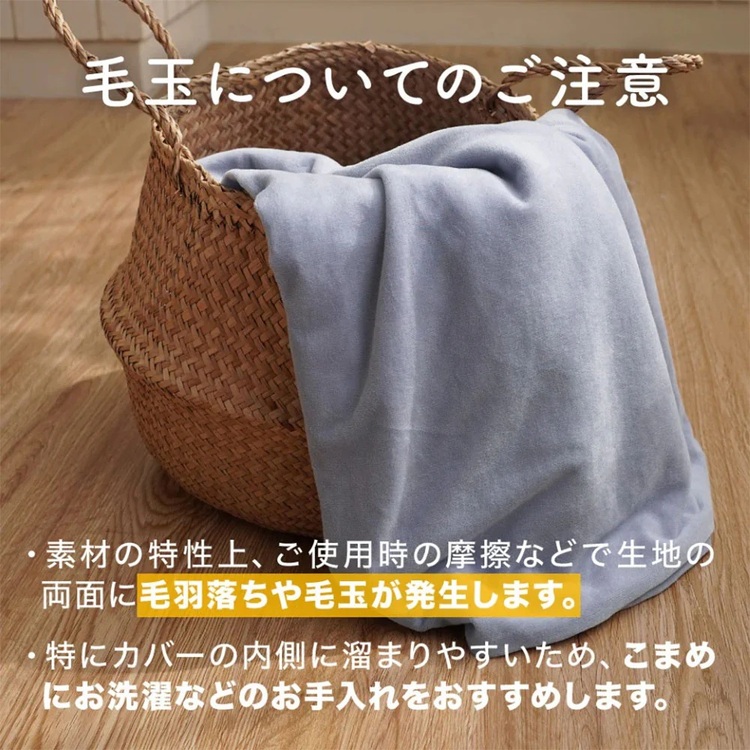 ロマンス小杉 マットレスカバー ストレッチボックスシーツ プレミアムソフト 内容