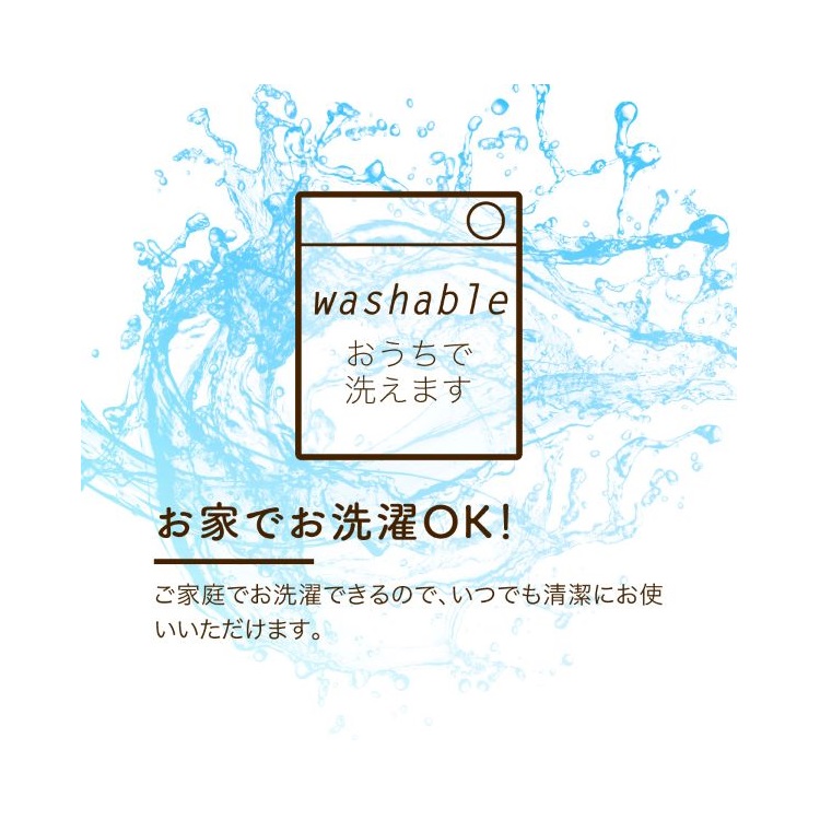 ロマンス小杉 敷きパッド 麻敷きパッド 洗える