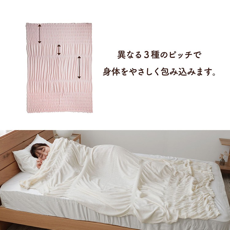 ロマンス小杉 ケット パイルケット 6735-6610-50