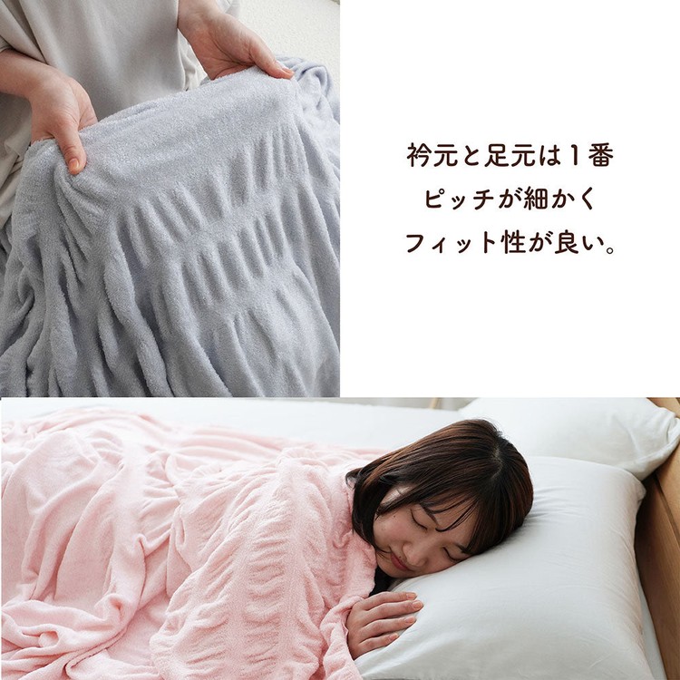 ロマンス小杉 ケット パイルケット 6735-6610-50
