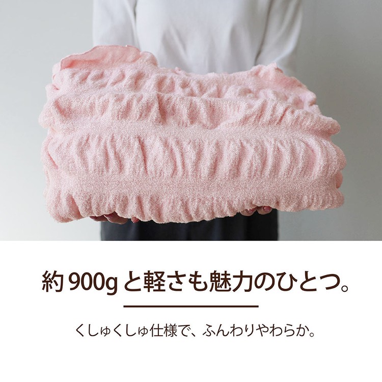 ロマンス小杉 ケット パイルケット 6735-6610-50